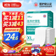 永?？滇t用護理墊XL15片 尺寸80*90cm 嬰兒孕產(chǎn)婦床墊老人一次性隔尿墊