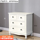 愛(ài)順家 斗柜美式實(shí)木收納儲物柜客廳臥室床頭柜小柜子抽屜柜五斗柜櫥 4象牙白60*35*64洣