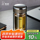 希諾抗菌玻璃杯雙層透明水杯男士高檔泡茶杯子XN-1926中閃銀灰 370mL