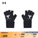 安德瑪（UNDERARMOUR）Project Rock強森男子耐用訓練運動(dòng)手套1385378 黑色001 L