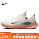 耐克NIKE男跑步鞋INFINITY RN 4 GTX運動(dòng)鞋HQ0265-100帆白/閃電藍42.5