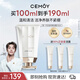 cemoy澳詩(shī)茉白金氨基酸潔面乳洗面奶100ml護膚品深層清潔養膚生日禮物