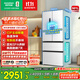 容聲501proIDP凈味雙系統雙循環(huán)法式多門(mén)四開(kāi)門(mén)電冰箱家用一級能效節能無(wú)霜BCD-501WD3MPZ國家補貼