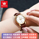 歐利時(shí)（OLEVS）瑞士認證品牌手表女機械表全自動(dòng)簡(jiǎn)約氣質(zhì)女表輕奢皮帶款女士手表 歐利時(shí)-6629女-棕皮白面