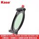 卡色（Kase）K9方形濾鏡套裝 100mm方形濾鏡插片支架套裝 cpl偏振鏡nd濾鏡nd減光鏡gnd漸變鏡風(fēng)光濾鏡套裝 K9支架套裝（標配版）