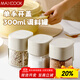 美廚（maxcook）調料盒調料罐 玻璃調料瓶鹽罐調味料調味罐300ml 3只MCPJ2917