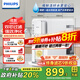 飛利浦（PHILIPS）凈水器家用 臺式免安裝即熱直飲一體凈水機 RO反滲透凈水器5L大水箱 升級一級水效ADD6836/93