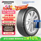 普利司通（Bridgestone）汽車(chē)輪胎 225/45R17 91W T005A 原廠(chǎng)配套豐田新雷凌