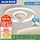 奧克斯（AUX） 智能臥室吸頂風(fēng)扇燈吊扇燈現代簡(jiǎn)約客廳超薄隱形電扇燈帶風(fēng)扇 搖頭-白玉款-變頻+調光 全光譜
