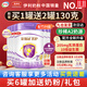 伊利金領(lǐng)冠菁護較大嬰兒奶粉2段800g6-12個(gè)月新國標新客注冊130g奶粉 6罐800g