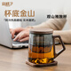 宜杯子高硼硅玻璃杯帶蓋茶水分離杯辦公室過(guò)濾大容量泡茶水杯子男女家用