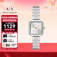 阿瑪尼（ARMANI EXCHANGE）手表女士經(jīng)典小方表石英歐美腕表生日七夕情人節禮物送女生AX5724
