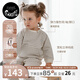 nest designs兒童有機棉家居服衛(wèi)衣衛(wèi)褲男女童寶寶長褲秋冬上衣休閑套裝 哈倫褲（條紋款） 80 （建議身高73-82cm）