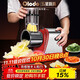 歐樂(lè )多（Olodo）德國電動(dòng)切菜神器多功能切片刨絲器家用商用切菜機暴風(fēng)切片機擦絲 升級切菜機【五組刀片】餸接菜盤(pán)
