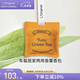 L'original洛瑞歐車(chē)載香薰汽車(chē)香氛香水出風(fēng)口掛件下午茶香包柚子綠茶