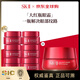 SK-II官方正品大紅瓶眼霜15g緊致淡紋抗皺滋潤sk2護膚品送女友生日禮物 大紅瓶眼霜2.5g*6