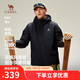 駱駝（CAMEL）情侶棉襖男士加絨保暖防風(fēng)防水休閑夾克冬季厚外套M13CA6V005A