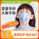 綠鼻子（green nose）兒童口罩 嬰兒寶寶流感防護用品 迪士尼魔法艾莎小童5片【1-6歲】