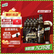 烏蘇啤酒（wusu）京東自營(yíng)大烏蘇黑啤465ml*12瓶/箱整箱裝婚宴酒席