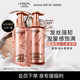 歐萊雅活力姜洗發(fā)水護(hù)發(fā)素強韌發(fā)絲洗發(fā)露生姜洗護(hù)套裝440ml*2