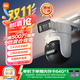 小米智能室外攝像機 4 Pro 三攝變焦版 監控攝像頭家用監控器360度無(wú)死角帶夜視三攝500萬(wàn)像素 3K超清