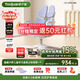 護童（Totguard）兒童學(xué)習椅可調節升降學(xué)生正姿四背坐姿椅 G985_奇思藍 帶腳踏