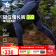 Flipbelt飛比特【導汗派】壓縮褲男腰包速干運動跑步褲 流沙灰3.0 M