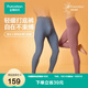 全棉時(shí)代（PurCotton）男女士秋冬季保暖打底褲裸感不勒抗靜電 【女款】黑色 2XL 175