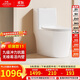 九牧（JOMOO）11383-2-1/31KA-1家用虹吸抗菌雙漩坐便器大沖力節水馬桶305坑距