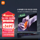 小米（MI）電視S55 Mini LED 2025 55英寸408分區(qū)低反屏 1700nits峰值亮度 澎湃OS L55MB-S 一級(jí)能效國(guó)家補(bǔ)貼