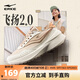 鴻星爾克飛揚(yáng)2丨女鞋阿甘鞋新款透氣革網(wǎng)運(yùn)動(dòng)鞋厚底潮復(fù)古休閑女鞋子