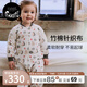 nest designs嬰兒睡袋竹棉紗布輕芯夾棉春秋款兒童寶寶長(cháng)袖分腿防踢被 刺猬-薄夾棉（建議室溫18-20°C） 90cm(建議身高80-90cm)年齡1.5-2歲