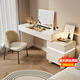 藝吉森2026新款梳妝臺臥室簡(jiǎn)約現代翻蓋鏡子可隱藏化妝桌斗柜一體 白色 120cm妝臺+斗柜+漢克椅