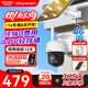 ?？低?G太陽(yáng)能攝像頭終身免流量免插電360度全景全彩夜視 農村室外戶(hù)外監控器T1S4M