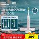 飛利浦（PHILIPS）【肖戰(zhàn)推薦】電動(dòng)牙刷鉆石9系 生日禮物 情侶款送男生女友 去除99.9%牙漬HX9911/68粉色