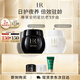 赫蓮娜HR黑繃帶15ml+白繃帶15ml面霜套裝護膚品化妝品送女友教師節禮物