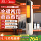 美的（Midea）【冷暖兩用】家用暖風(fēng)機語(yǔ)音遙控電熱取暖器電暖器負離子電暖氣大面積立式輕音節能小太陽(yáng) AAI10ZD