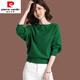 皮爾卡丹（pierre cardin）官方高檔針織衫女2025冬新款羊毛衫蝙蝠衫毛衣秋時(shí)尚一字肩寬松 品牌旗艦綠色 S 品牌旗艦 80-95斤