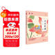 [2025年新版] 日有所誦·第七版 一年級  親近母語(yǔ)出品 全免費誦讀打卡、AI測評，掃封底二維碼贈“辭海網(wǎng)絡(luò )版”季卡