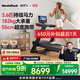 愛(ài)康（ICON）NordicTrack美國高端跑步機家庭用爬坡商用寬跑帶健身房磐石LE3.6