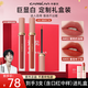 卡姿蘭（Carslan）口紅甜吻唇釉絲絨霧面啞光唇彩不掉色學(xué)生款生日禮物大牌送女友 柔霧款禮盒【AM05+AM02】溫柔顯白