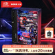若客（ROKR）平行世界電競之城 拼裝模型機械玩具diy手工積木兒童男孩生日禮物