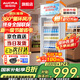 澳柯瑪（AUCMA)  展示柜冷藏保鮮柜 立式商用單門冰柜飲料冷藏柜 超市啤酒冷柜冰柜冷藏展示柜 風直冷 1級能效 228升 SC-228NE