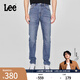 Lee【張凌赫代言】25新品709修身中腰錐形中藍(lán)色男牛仔褲休閑潮流 中藍(lán)色 31