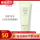玫琳凱（MARY KAY）護膚品旗艦莎婷乳木果護手霜保濕補水防干裂專(zhuān)柜 莎婷乳木果護手霜