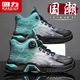 回力男鞋春季高幫青少年籃球運動(dòng)鞋休閑厚底增高老爹鞋 黑/灰/綠 41