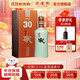 高爐家清倉 和諧30年 52度濃香型白酒 雙輪發(fā)酵 雙輪窖藏節日送禮酒水 52度 500mL 1瓶