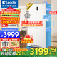 海爾智家出品冰箱516超薄零嵌入式594mm四開(kāi)門(mén)十字對開(kāi)門(mén)一級能效Leader電冰箱 專(zhuān)業(yè)超薄594mm零嵌+EPP超凈+阻氧干濕分儲
