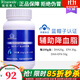 瑞倪維兒康婷魚(yú)油軟膠囊輔助降血脂1g/粒*150粒保健品專(zhuān)柜正品 魚(yú)油軟膠囊