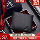 保羅美思得 男士錢(qián)包男短款真皮多卡位錢(qián)夾時(shí)尚生日禮物送男友老公父親實(shí)用 8602289-1【專(zhuān)柜禮盒】 免費代寫(xiě)賀卡打印照片